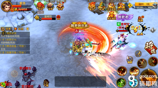 不忘前朝再续霸业 《明珠三国2》带你畅玩一夏