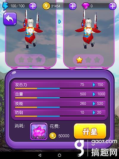 《倒霉熊太空历险记》试玩评测：飞天熊霸闯荡宇宙最深处