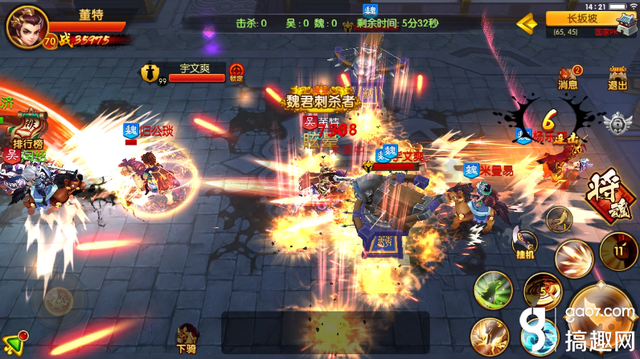 不忘前朝再续霸业 《明珠三国2》带你畅玩一夏