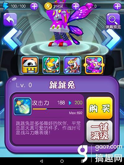 《倒霉熊太空历险记》试玩评测：飞天熊霸闯荡宇宙最深处