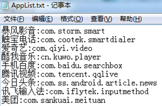 Android rom包打包和解包