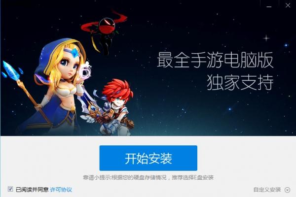 靠谱娱乐，玩出个花样！靠谱助手安卓模拟器《火影忍者》测评