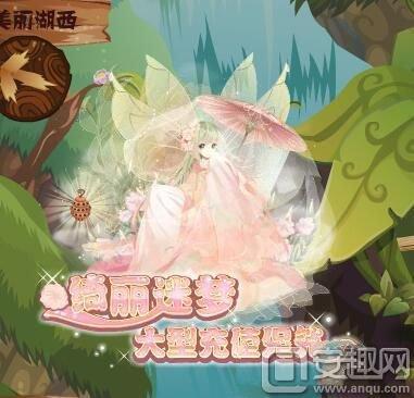 小花仙游戏攻略（小花仙冰霜雪梅家园怎么得 冰霜雪梅家园获得攻略）