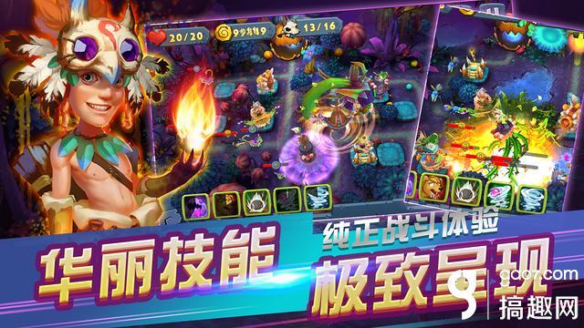 原始守卫战破解版 内购无限宝石版下载