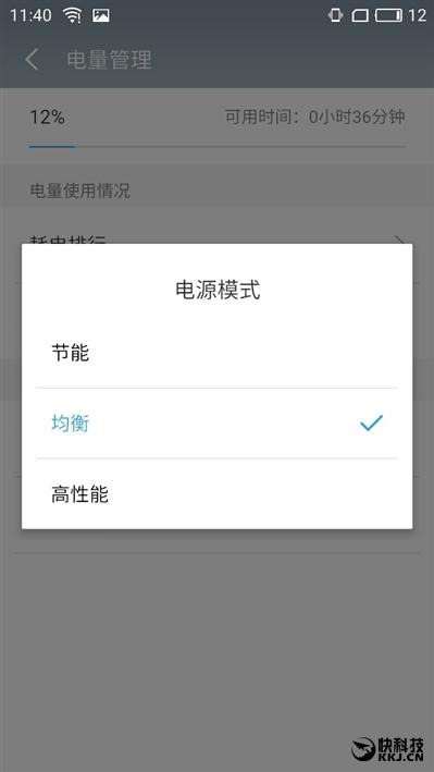 1999元新梦想！魅族MX6评测：有点纠结