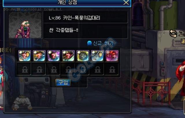 赛季模式满级达成！详细介绍DNF韩服第一赛季游戏玩法与奖励