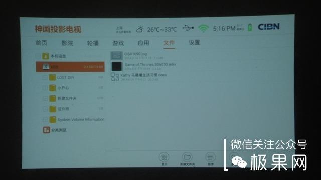 把这个“MM”放在家，小电影想怎么看就怎么看