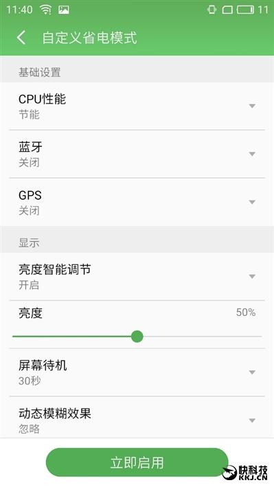 1999元新梦想!魅族MX6评测:有点纠结
