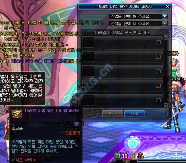 赛季模式满级达成！详细介绍DNF韩服第一赛季游戏玩法与奖励