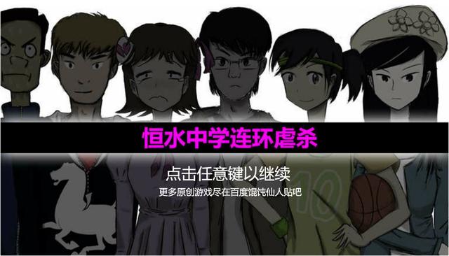 走进橙光悬疑推理区，领略理性智慧之美