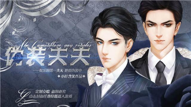 走进橙光的娱乐圈，成为天空最闪亮的星~