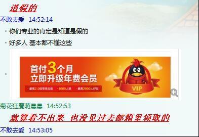 DNF防骗指南 教你规避网页盗号