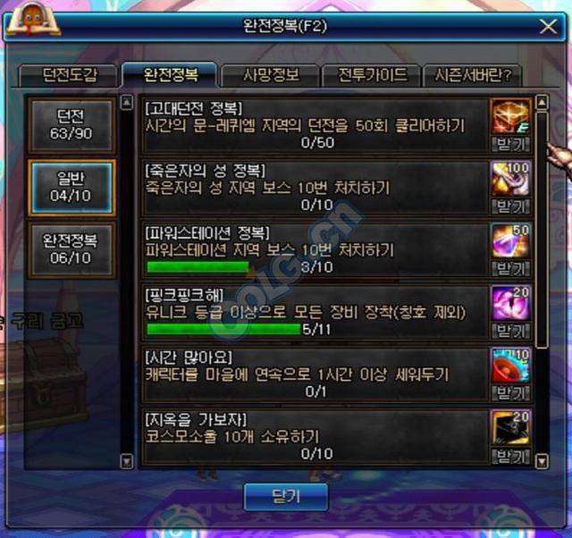 赛季模式满级达成！详细介绍DNF韩服第一赛季游戏玩法与奖励