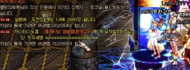 赛季模式满级达成！详细介绍DNF韩服第一赛季游戏玩法与奖励