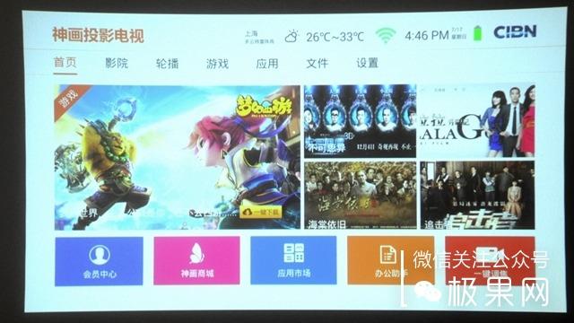 把这个“MM”放在家，小电影想怎么看就怎么看