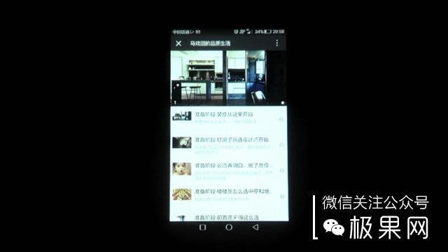 把这个“MM”放在家，小电影想怎么看就怎么看