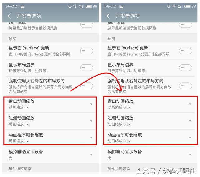 想更快？魅族手机这样设置，程序开启速度会快上不少