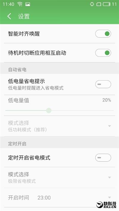 1999元新梦想!魅族MX6评测:有点纠结