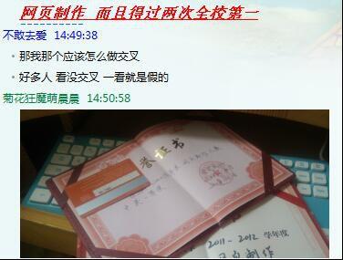 DNF防骗指南 教你规避网页盗号