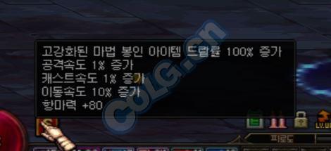 赛季模式满级达成！详细介绍DNF韩服第一赛季游戏玩法与奖励