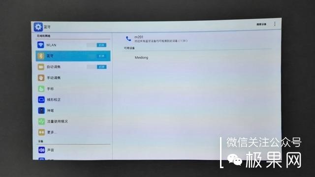 把这个“MM”放在家，小电影想怎么看就怎么看