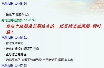DNF防骗指南 教你规避网页盗号