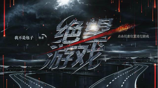 死神的橙光游戏下载地址（走进橙光悬疑推理区）