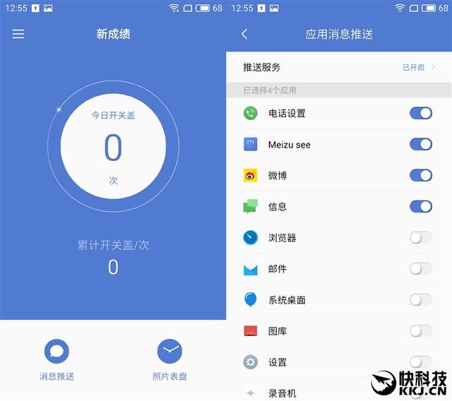 1999元新梦想!魅族MX6评测:有点纠结