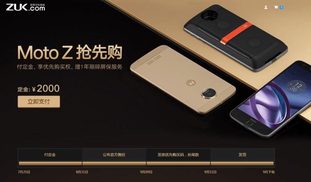 手机周刊:iOS 9.3已越狱 三星Note7将至