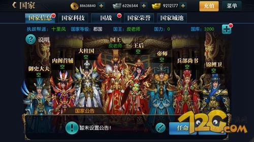 《北凉悍刀行》手游评测 万人国战悍刀无双