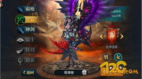 《北凉悍刀行》手游评测 万人国战悍刀无双