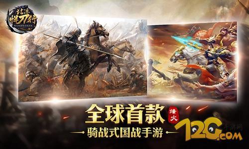 《北凉悍刀行》手游评测 万人国战悍刀无双