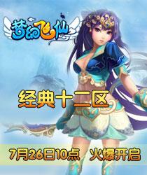 梦幻飞仙游戏手机版下载（致富之路ACC梦幻飞仙普通玩家攻略）