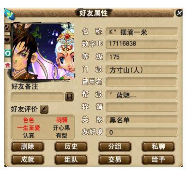 龙拳内战进行时 三方寸拖节奏全身而退了