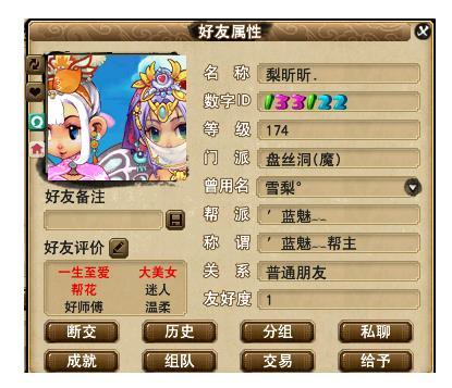 龙拳内战进行时 三方寸拖节奏全身而退了