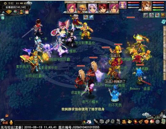 龙拳内战进行时 三方寸拖节奏全身而退了
