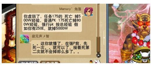 龙拳内战进行时 三方寸拖节奏全身而退了