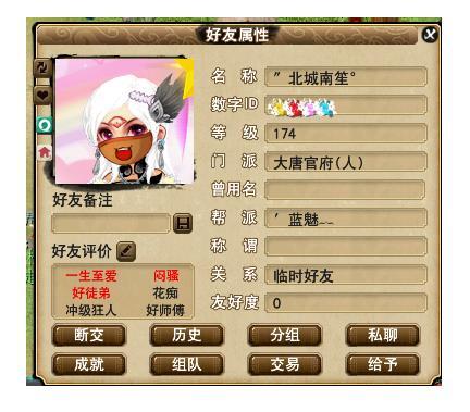 龙拳内战进行时 三方寸拖节奏全身而退了