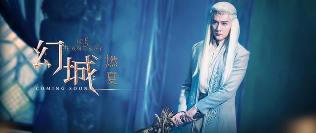 熊猫IPTV《幻城》：冯绍峰宋茜 “床戏”遭揭穿