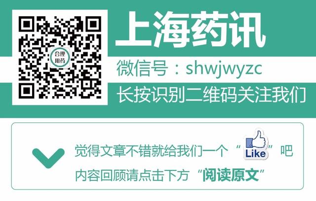 肾病患者，您正在使用激素吗？