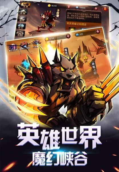 火柴人部落破解版 火柴人部落无限钻石破解版