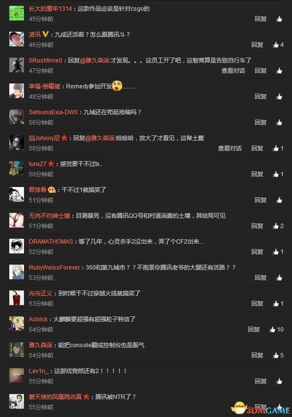 《穿越火线2》正式公布！360与第九城市国内代理