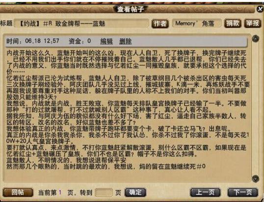 龙拳内战进行时 三方寸拖节奏全身而退了
