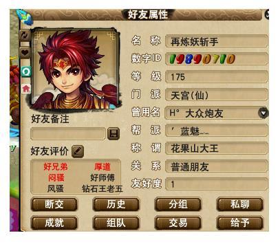 龙拳内战进行时 三方寸拖节奏全身而退了