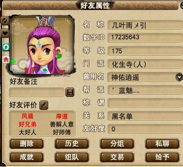 龙拳内战进行时 三方寸拖节奏全身而退了
