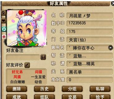 龙拳内战进行时 三方寸拖节奏全身而退了