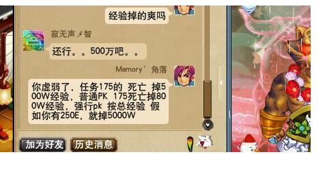 龙拳内战进行时 三方寸拖节奏全身而退了