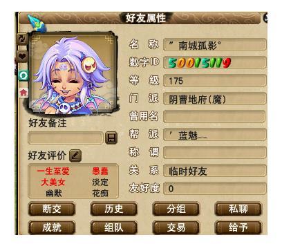龙拳内战进行时 三方寸拖节奏全身而退了