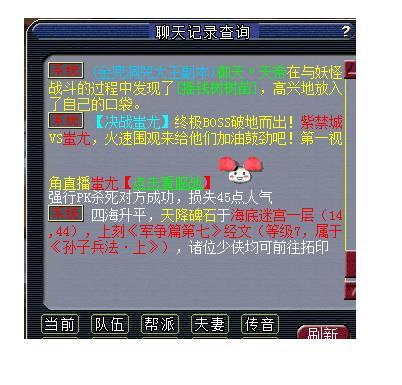 龙拳内战进行时 三方寸拖节奏全身而退了