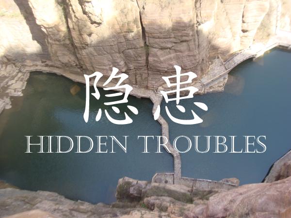 域名备案信息更改后网站会受影响吗(域名转让或弃用一定要注销备案)